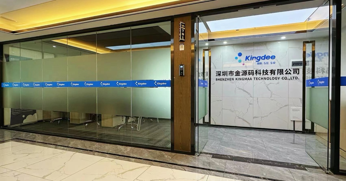 金源码科技办公环境